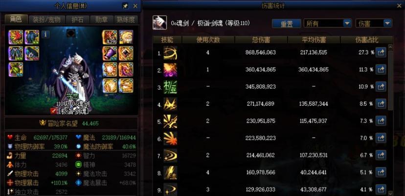 剑魂特化流应该选择哪种鞋子？有什么推荐？