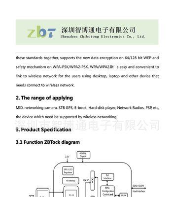 ETV连接WiFi电视的步骤是什么？