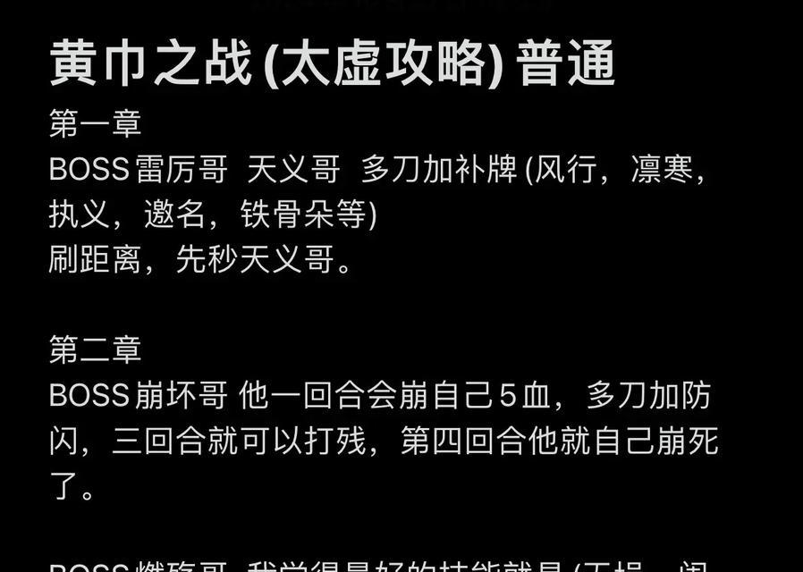 如何向朋友推荐三国杀？推荐时应注意哪些要点？