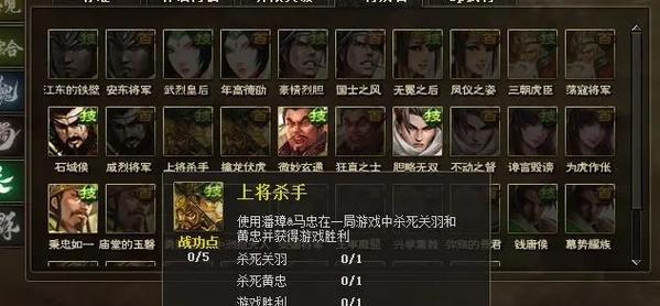 如何向朋友推荐三国杀？推荐时应注意哪些要点？