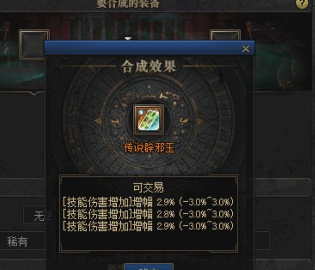 dnf未央亮光设置方法是什么？如何调整？