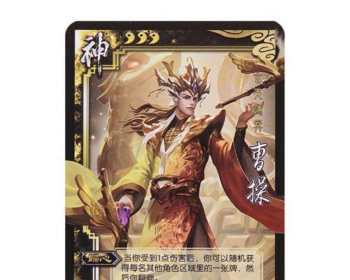 卡牌三国杀等级划分标准是什么？如何快速提升等级？
