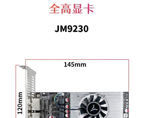 PCIE3.0接口兼容哪些显卡？