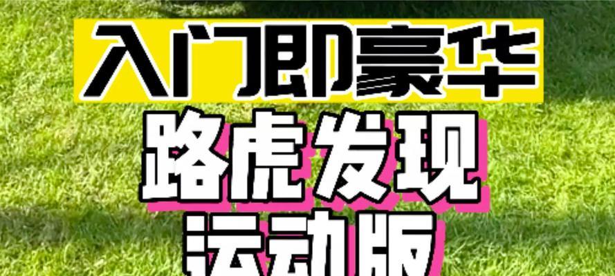 发现运动车的车载wifi如何连接？连接过程中可能遇到的问题？