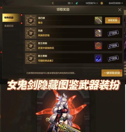 地下城小号的作用是什么？