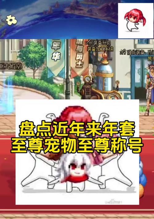 dnf高强装备如何获得？