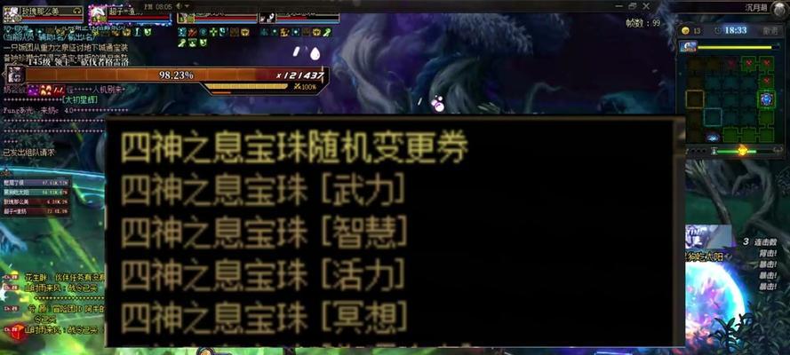 dnf高强装备如何获得？