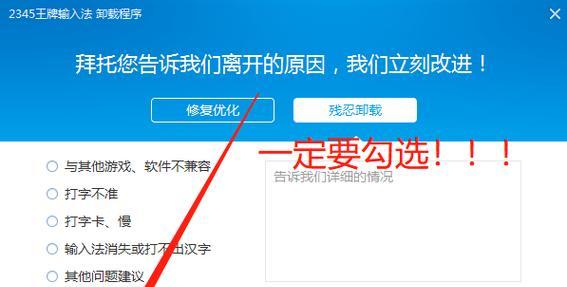 金色游戏栏手机软件的功能是什么？如何使用？