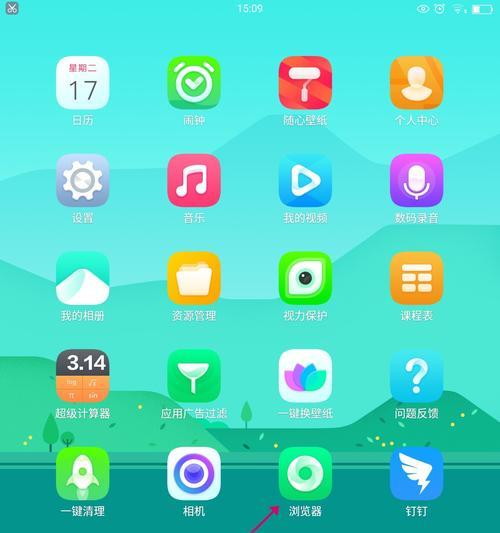 金色游戏栏手机软件的功能是什么？如何使用？