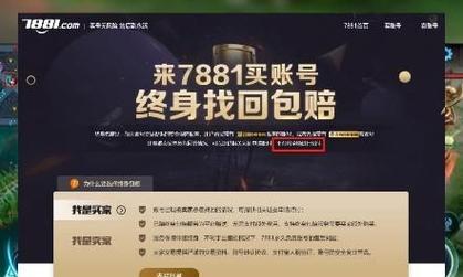 CF手游五色石购买上限是多少？价格如何？