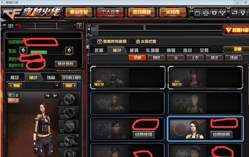 cf游戏中如何添加房间？