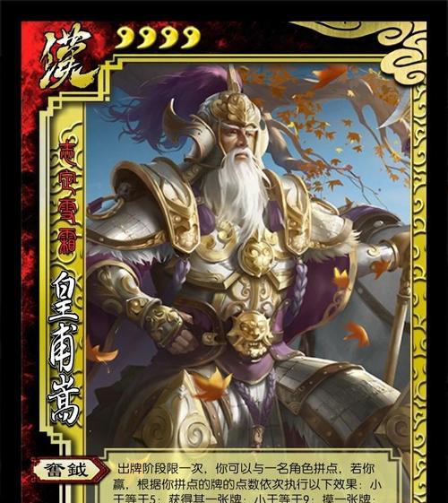 三国杀自己怎么印武将牌？印制武将牌的流程是什么？
