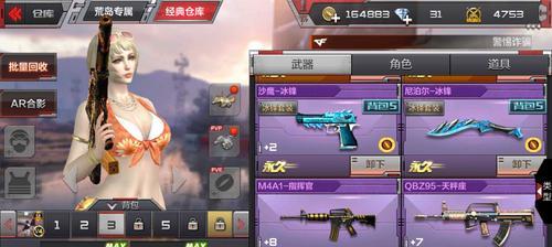 CF沙鹰苍龙如何获得？获取沙鹰苍龙的途径有哪些？