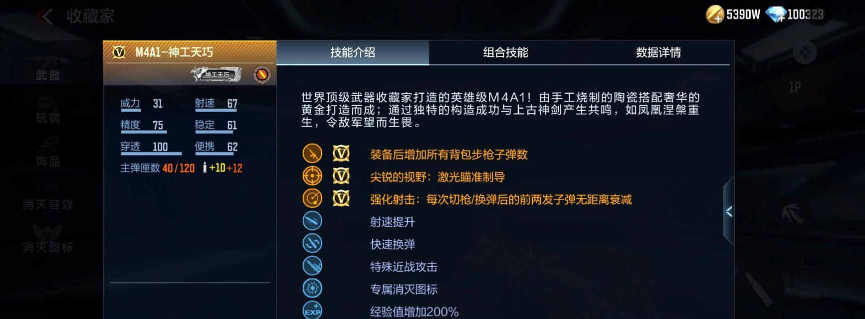 CF500级宝箱能开出多少积分？宝箱的积分获取概率是多少？