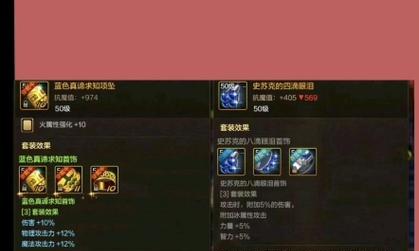 DNF狂战士推荐穿什么时装？狂战士时装搭配技巧有哪些？