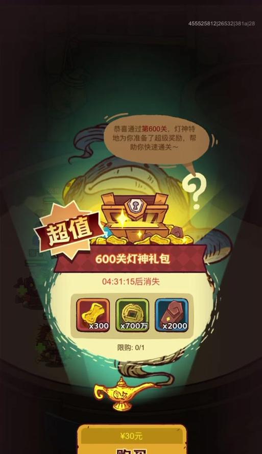 如何用模拟器登陆闲鱼？操作流程是怎样的？